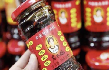 破案了！騰訊“神助攻”，沒花一分錢的老干媽“名利雙收”-中國商網(wǎng)|中國商報社0