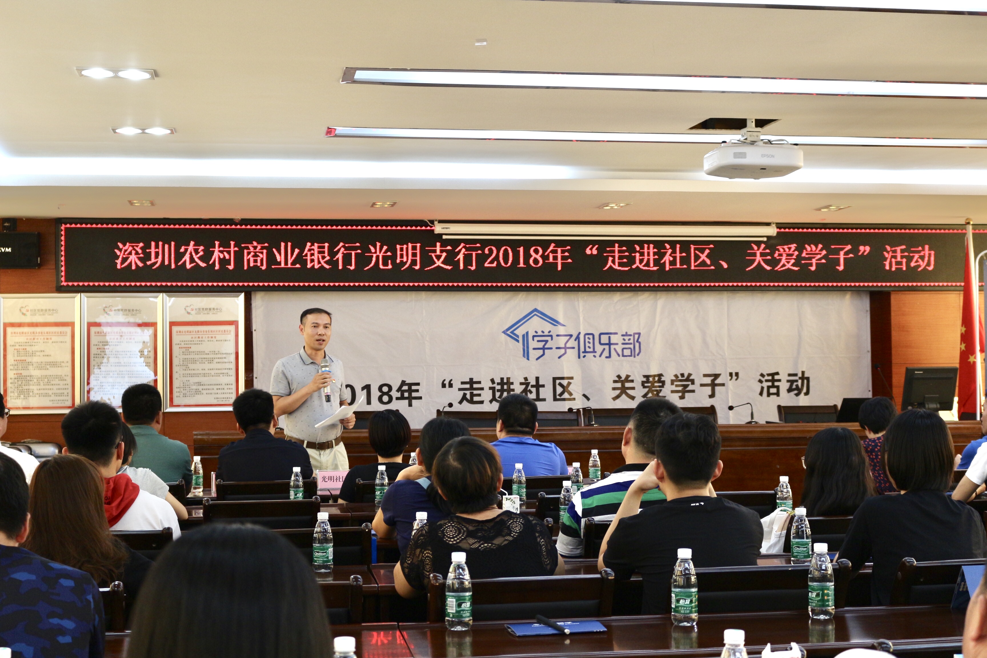 “走進(jìn)社區(qū)，關(guān)愛學(xué)子”活動(dòng)現(xiàn)場(chǎng)