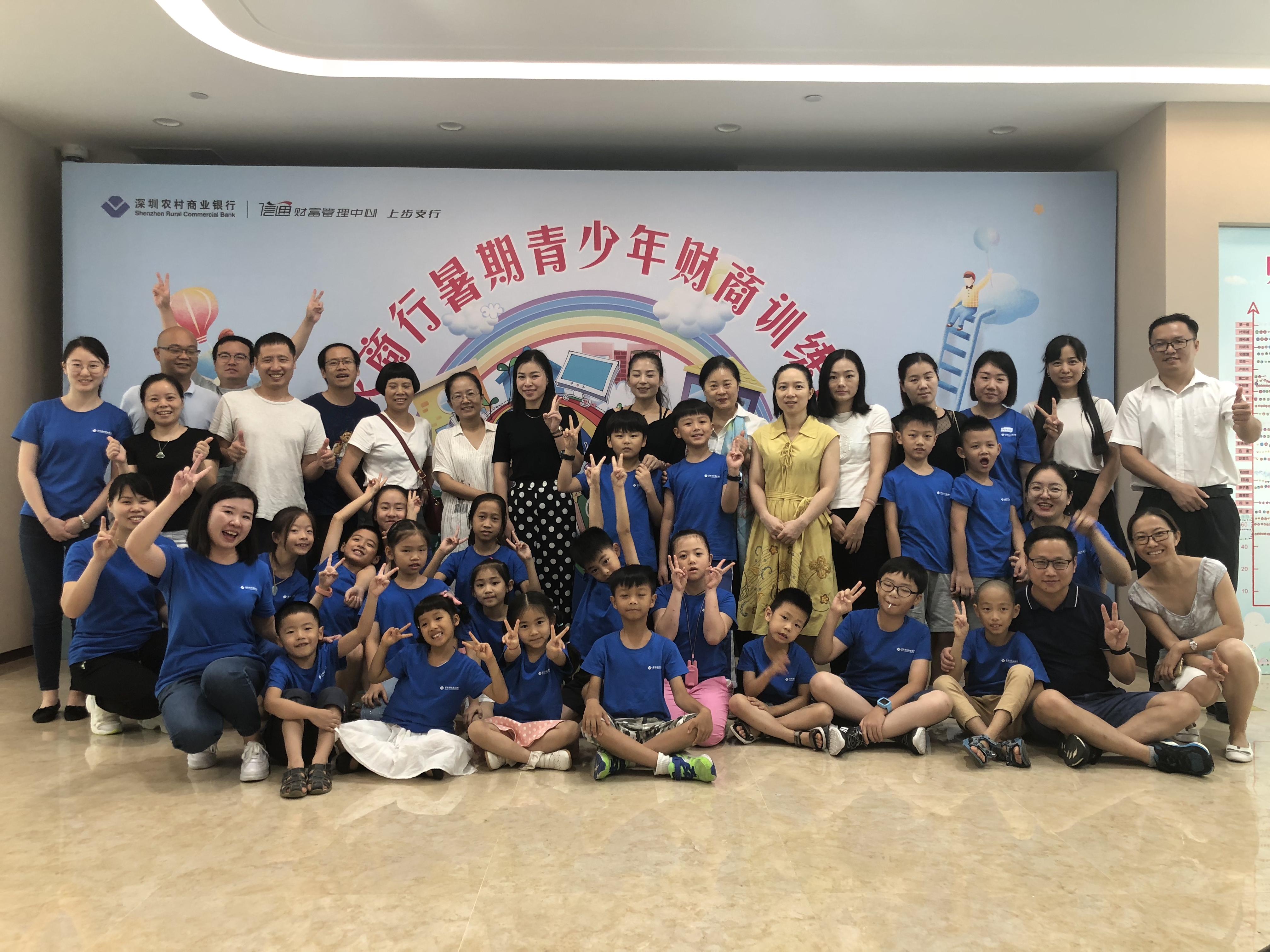 金融導(dǎo)航，快樂成長(zhǎng)！