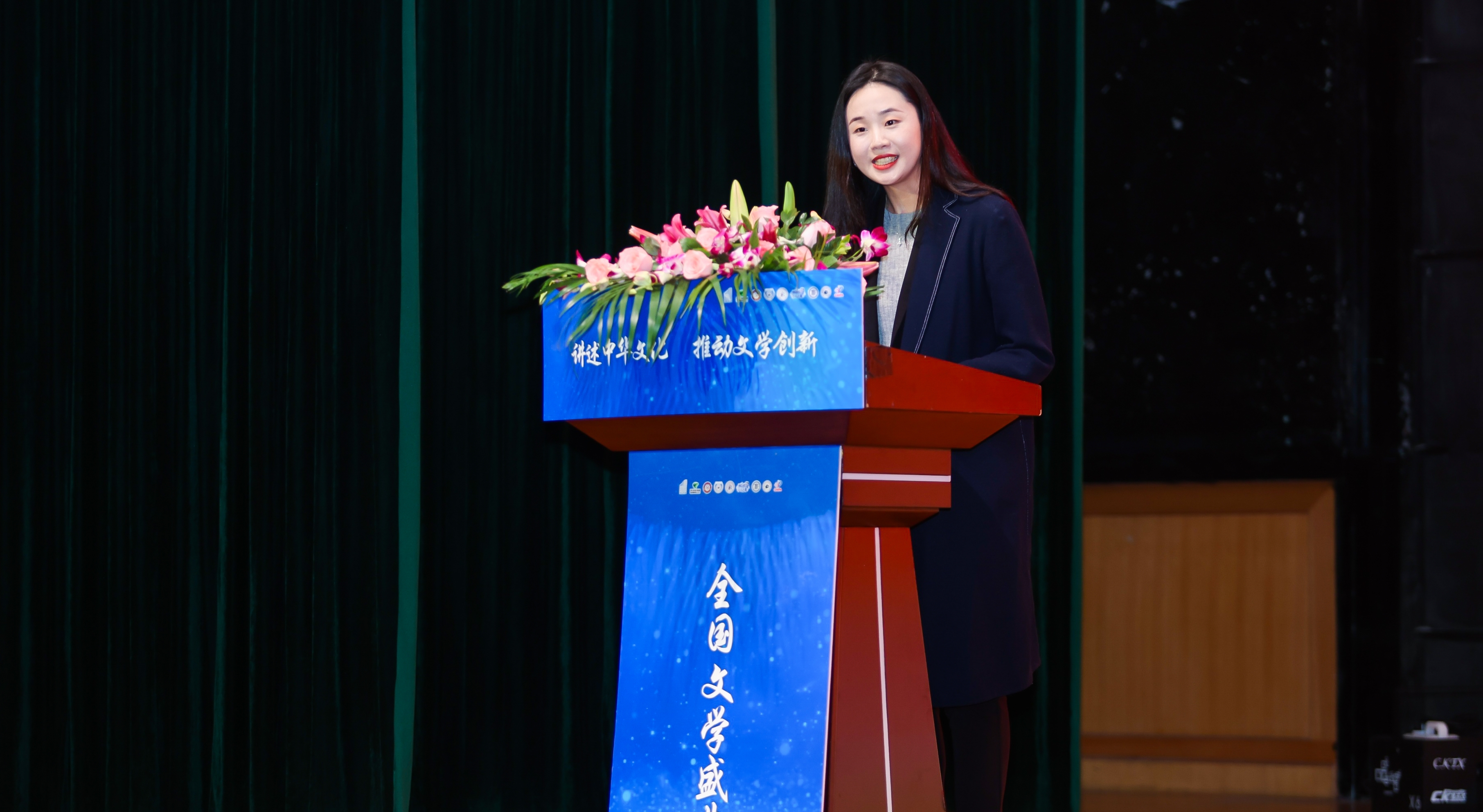 全國文學(xué)盛典名師大講堂成員、組委會專家委委員劉翔宇