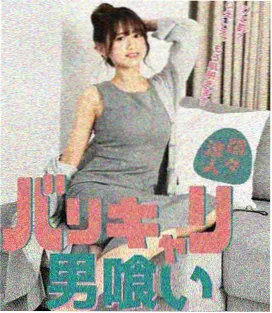 漫长的季节 电视剧 2023 辛爽