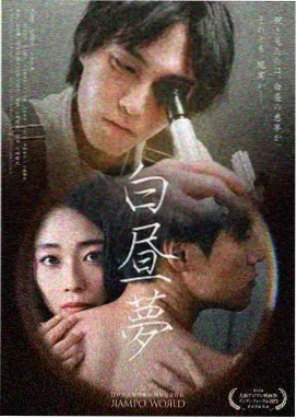 狂飙 电视剧 2023 徐纪周