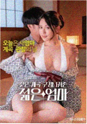 封神第二部 电影 2025 乌尔善